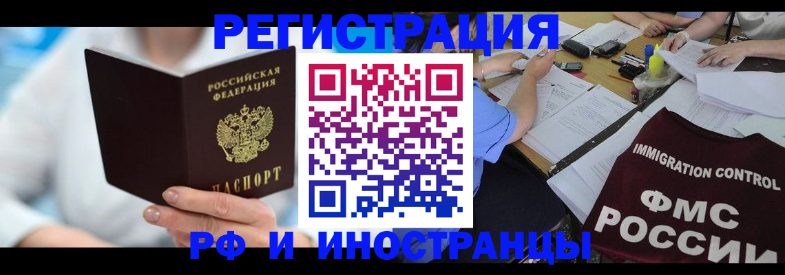 временная регистрация госуслуги в Партизанске